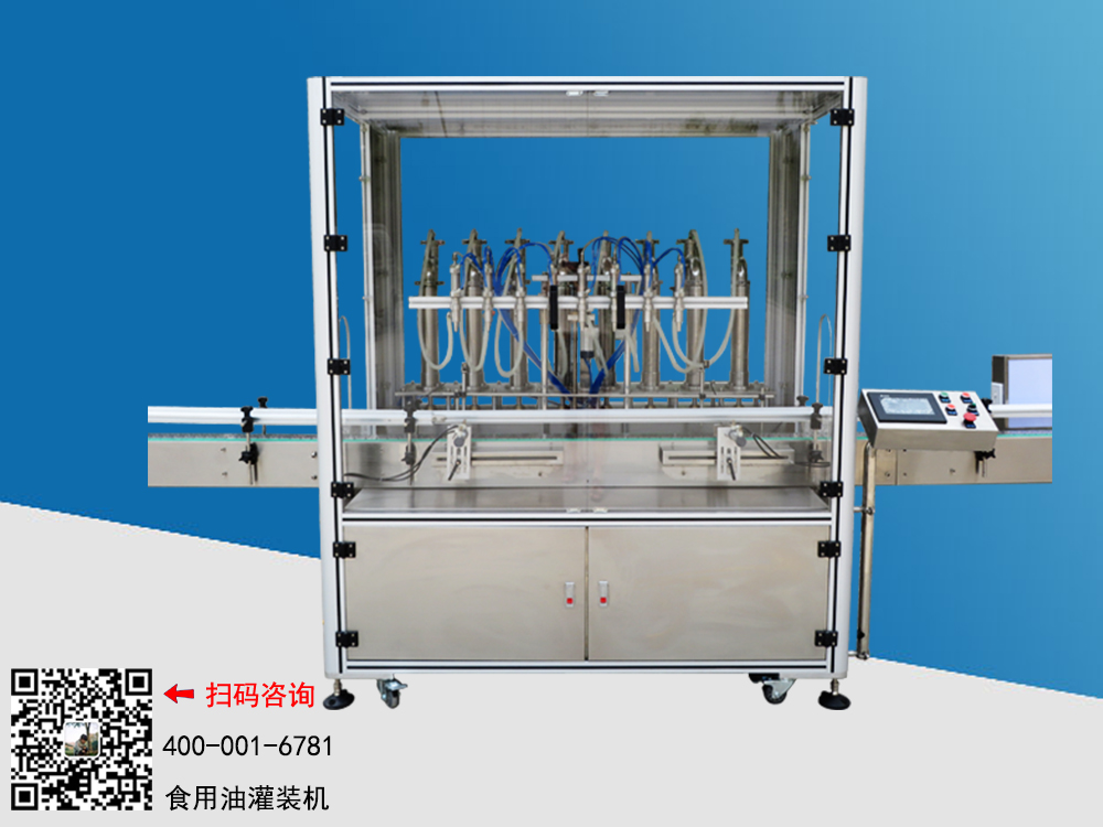 灌裝機(jī)來(lái)了，萬(wàn)眾期待的香油灌裝機(jī)上線了